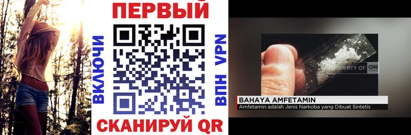 АМФЕТАМИН 97% Белый