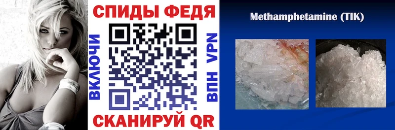 Амфетамин VHQ  Купить закладки  Белый 