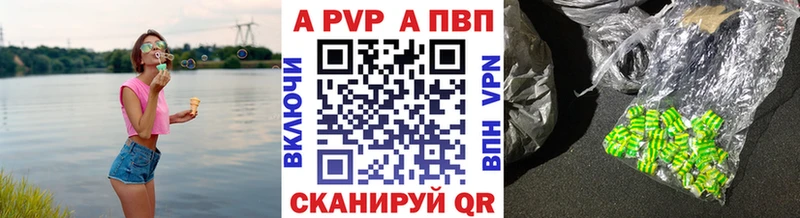 Купить где  Белый  A-PVP СК КРИС 