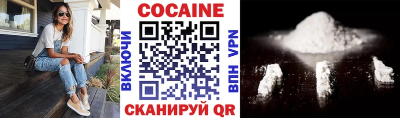 Cocaine Columbia Белый