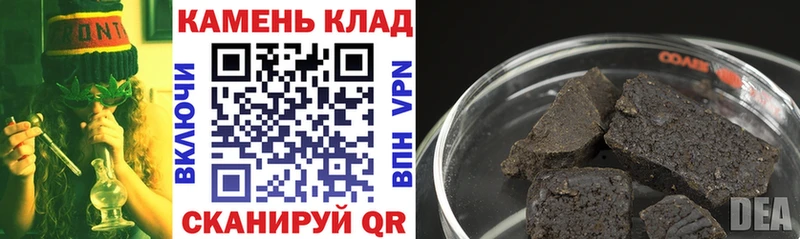 Купить где  Белый  ГАШ хэш 