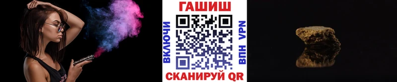 Гашиш убойный Белый