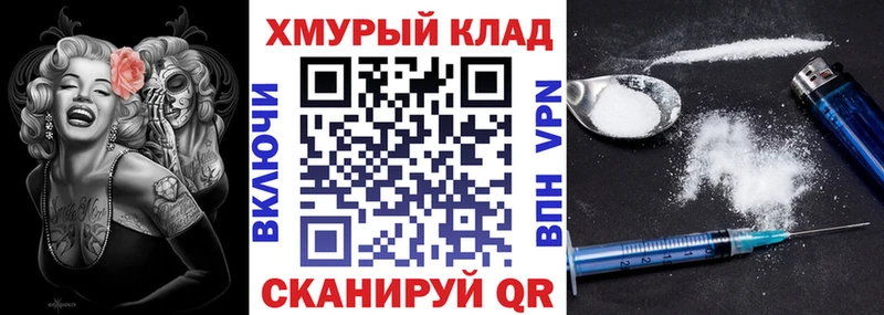 Героин Афган  Купить  Белый 