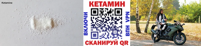 Купить  Белый  КЕТАМИН ketamine 