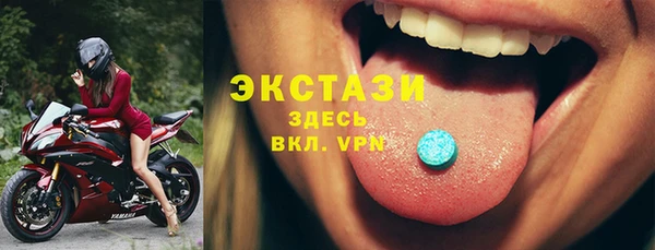 прущая мука Волоколамск