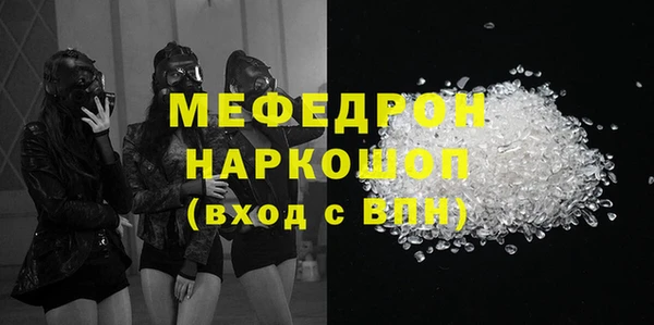 прущая мука Волоколамск