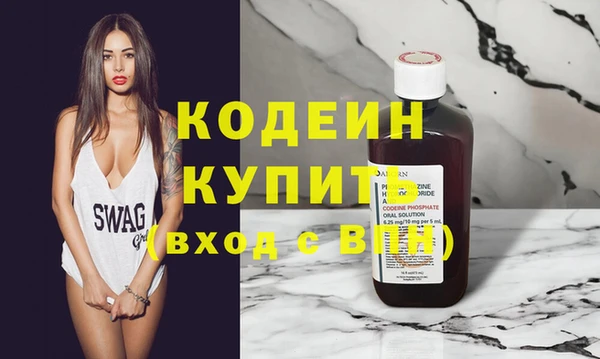 2c-b Володарск