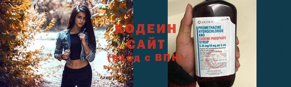 прущая мука Волоколамск