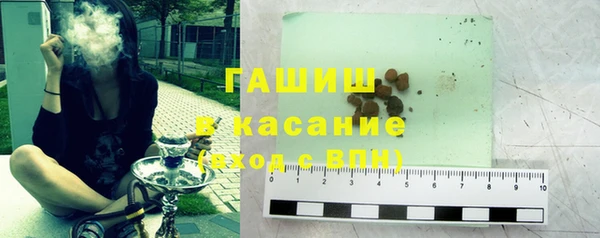 2c-b Володарск