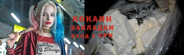 прущая мука Волоколамск