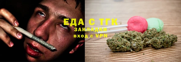mdpv Волосово
