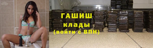 прущая мука Волоколамск