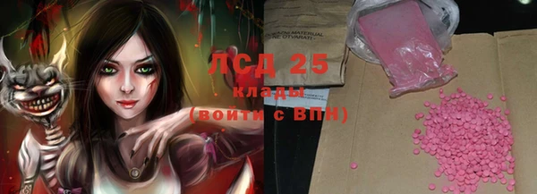 mdpv Волосово