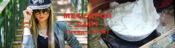 прущая мука Волоколамск