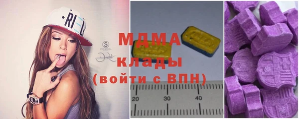 прущая мука Волоколамск