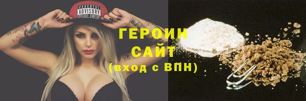 2c-b Володарск