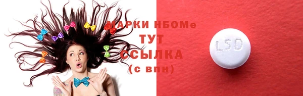 прущая мука Волоколамск