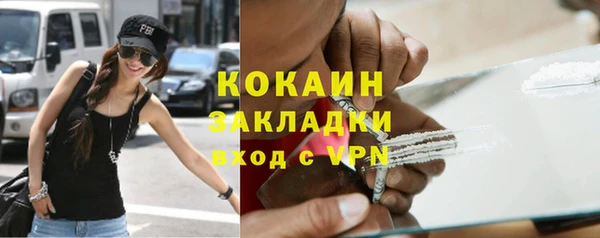 mdpv Волосово