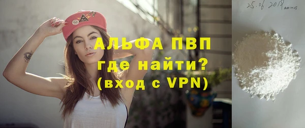 прущая мука Волоколамск