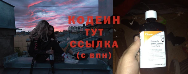 2c-b Володарск