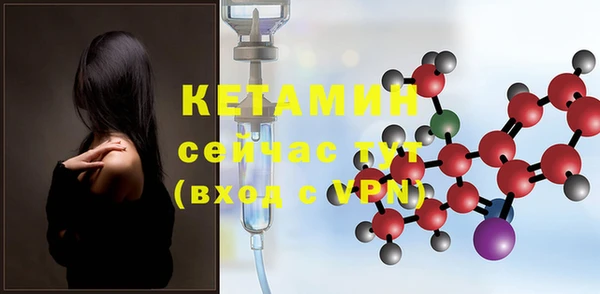mdpv Волосово