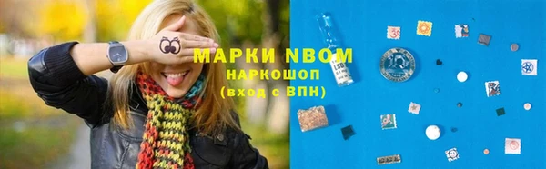 mdpv Волосово