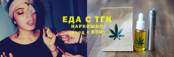 mdpv Волосово