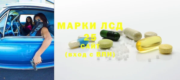 mdpv Волосово