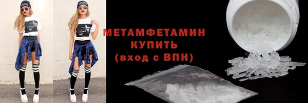 2c-b Володарск