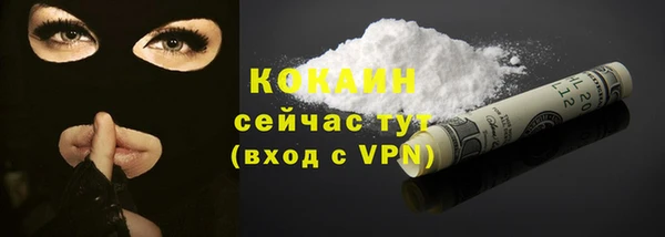2c-b Володарск