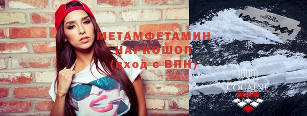 прущая мука Волоколамск
