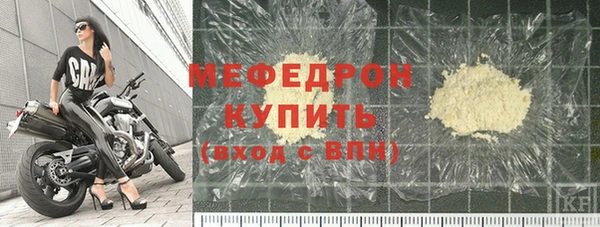 прущая мука Волоколамск