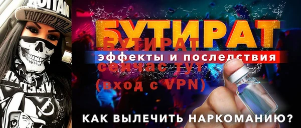 mdpv Волосово