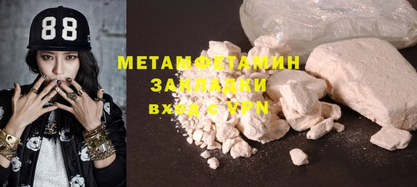 mdpv Волосово