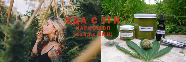 2c-b Володарск