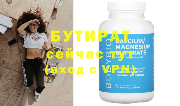 mdpv Волосово