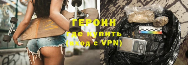 прущая мука Волоколамск