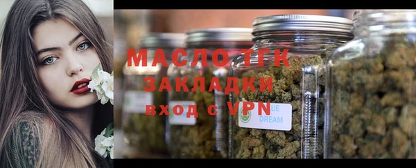 прущая мука Волоколамск