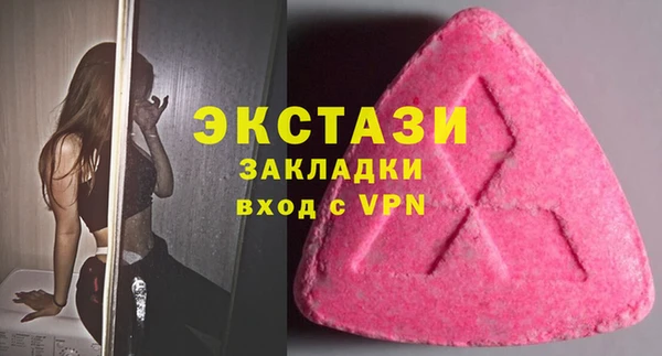 mdpv Волосово