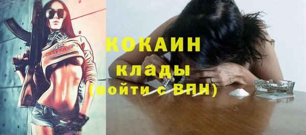 mdpv Волосово