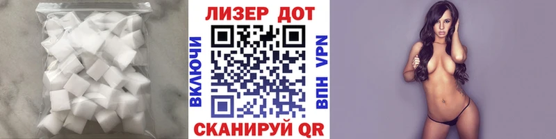 LSD-25 экстази кислота  Купить  Белый 