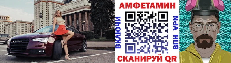 Купить где  Белый  МЕТАМФЕТАМИН пудра 