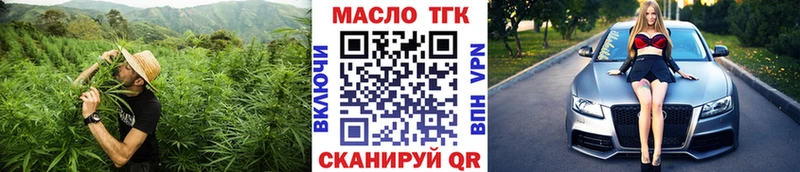 Дистиллят ТГК THC oil  Купить  Белый 